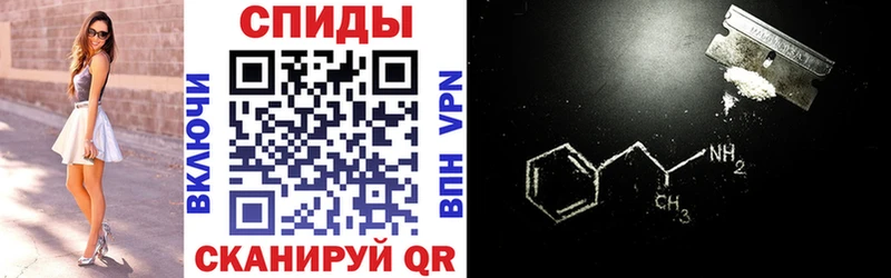 Amphetamine 98%  Струнино 