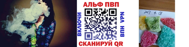 Alpha-PVP кристаллы  закладки  Струнино 