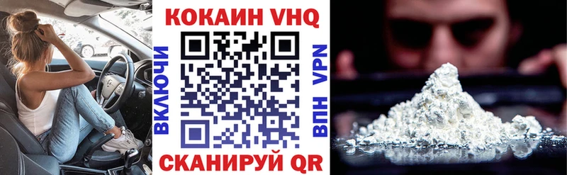 Кокаин FishScale  Струнино 