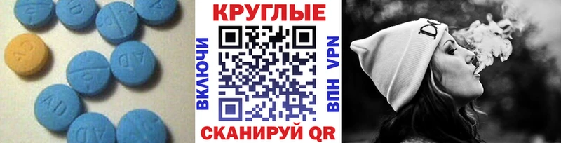 Экстази 280 MDMA  OMG вход  Струнино 