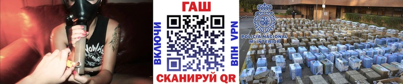 ГАШ VHQ  Струнино 