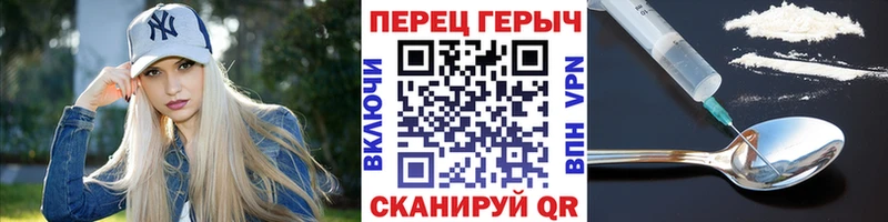 Героин Heroin  где найти   Струнино 