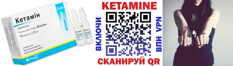 Кетамин ketamine  Струнино 