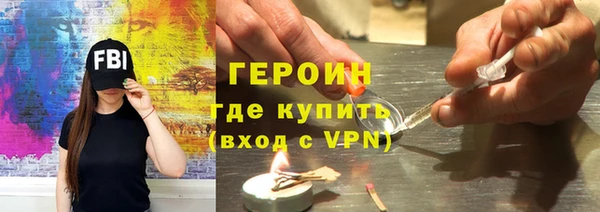 бутират Мосальск