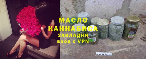 наркотики Моршанск