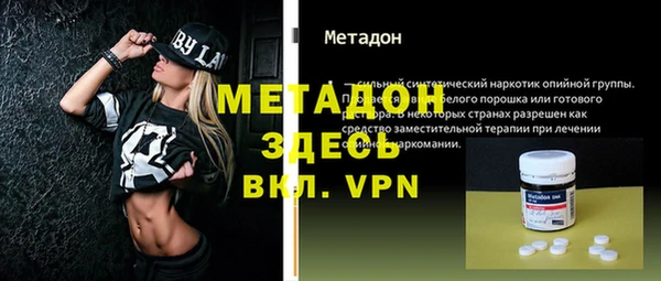 прущая мука Сосновоборск