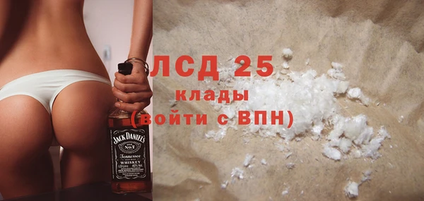 соль курить ск Сосновка