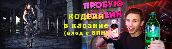 кокаин премиум Морозовск