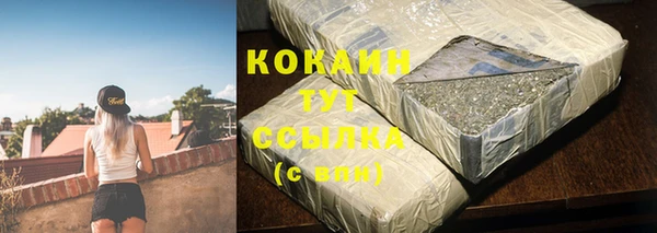 прущая мука Сосновоборск