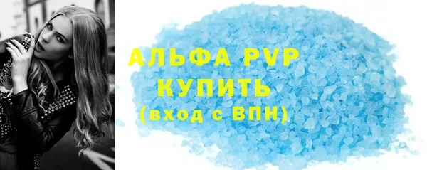 прущая мука Сосновоборск