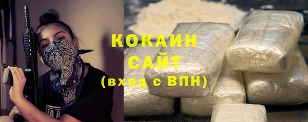 метамфетамин Сосновый Бор