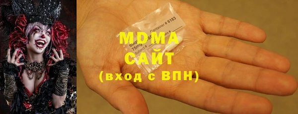 соль курить ск Сосновка