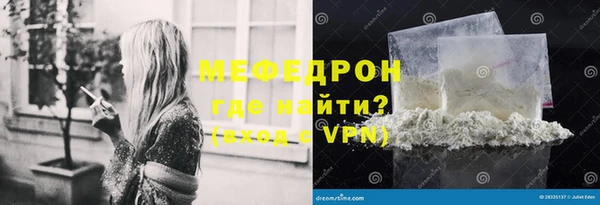 метамфетамин Сосновый Бор