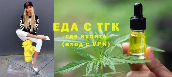 прущая мука Сосновоборск