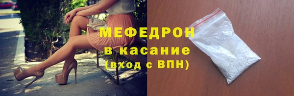 соль курить ск Сосновка