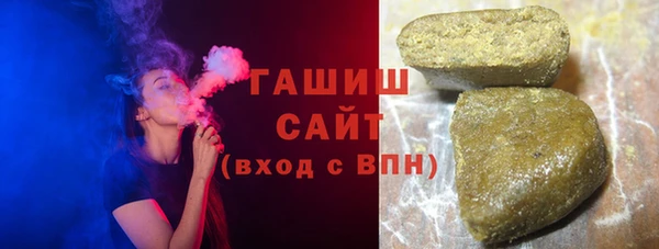 соль курить ск Сосновка