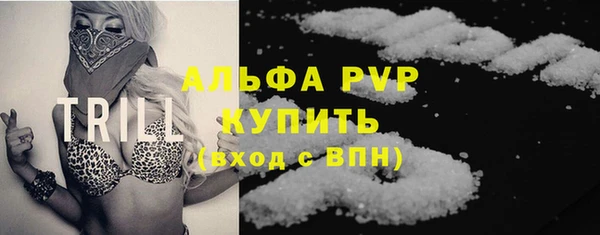 прущая мука Сосновоборск