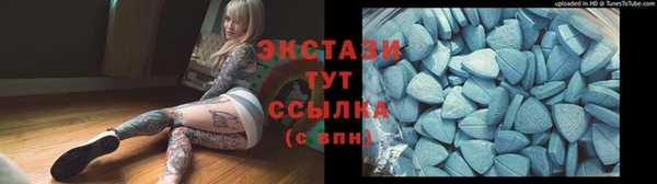 метамфетамин Сосновый Бор