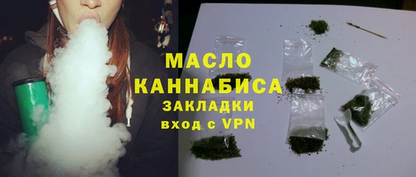 соль курить ск Сосновка