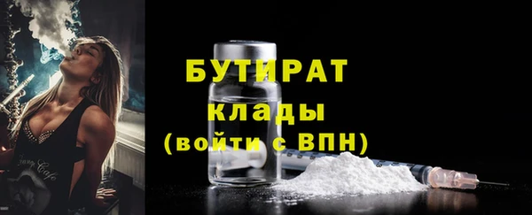 метамфетамин Сосновый Бор