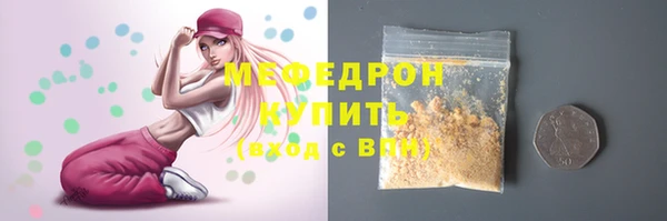 метамфетамин Сосновый Бор
