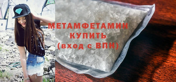 метамфетамин Сосновый Бор