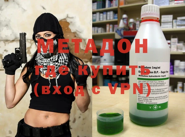 кристаллы Заволжск
