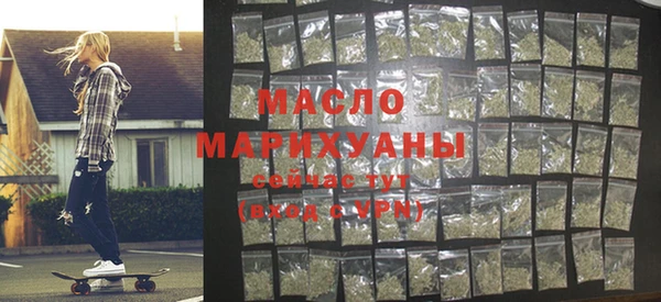 метамфетамин Сосновый Бор