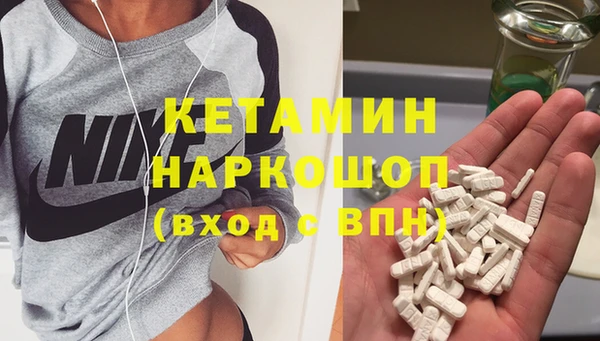 соль курить ск Сосновка