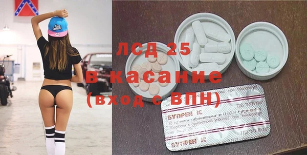 соль курить ск Сосновка