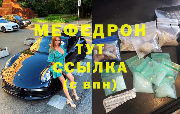 метамфетамин Сосновый Бор