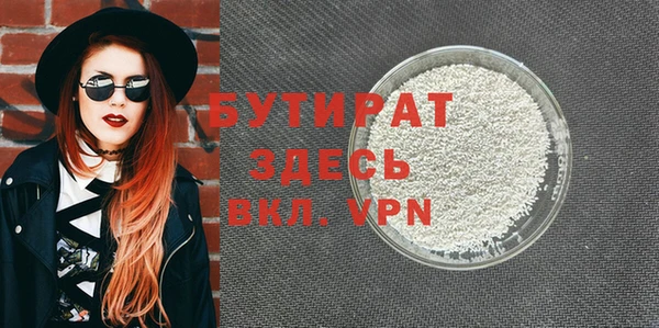 метамфетамин Сосновый Бор