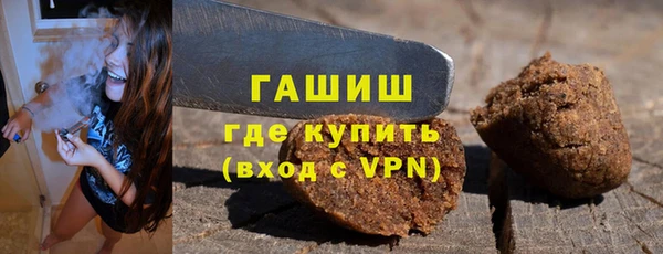 метамфетамин Сосновый Бор