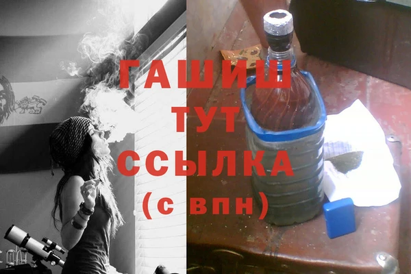 соль курить ск Сосновка