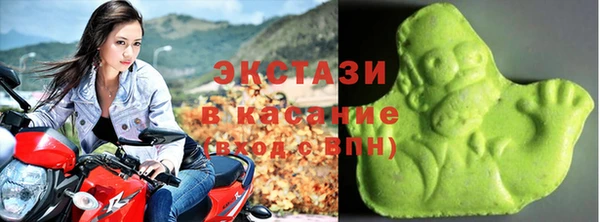 кристаллы Заволжск