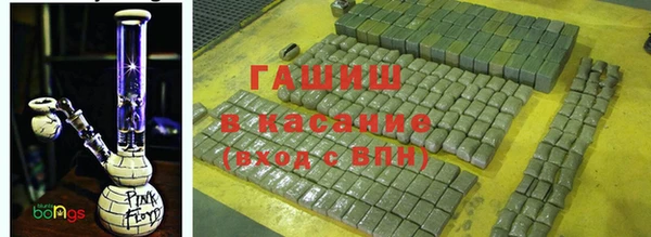 соль курить ск Сосновка