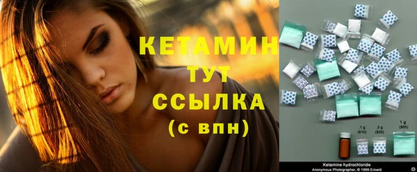 прущая мука Сосновоборск