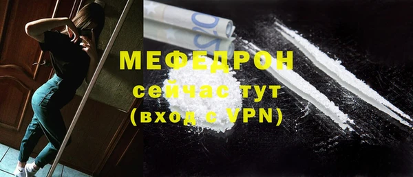 mix Заводоуковск