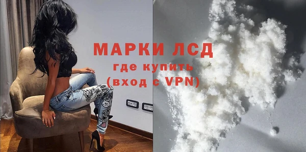 прущая мука Сосновоборск