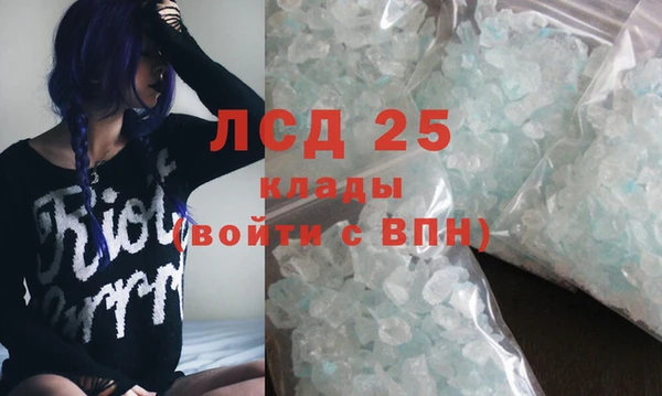 соль курить ск Сосновка