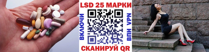 mega ТОР  Струнино  Лсд 25 экстази кислота 